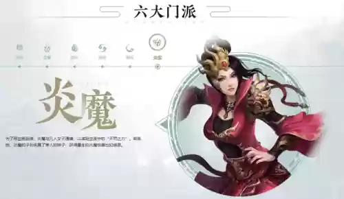 星辰变游戏什么职业比较强(星辰变最强武器排行)插图3