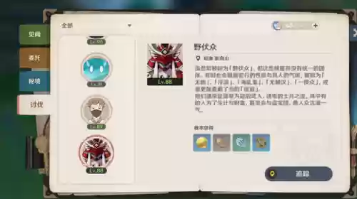 原神神里绫华阵容突破(原神神里绫华怎么培养)插图1 原神神里绫华阵容突破(原神神里绫华怎么培养)插图1