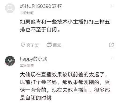 张大仙不能上分的阵容吗(张大仙玩什么英雄最厉害)插图2