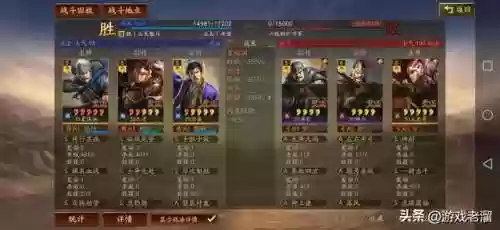 乐进马超郭嘉阵容(乐进郭嘉配谁最稳)插图15 乐进马超郭嘉阵容(乐进郭嘉配谁最稳)插图15