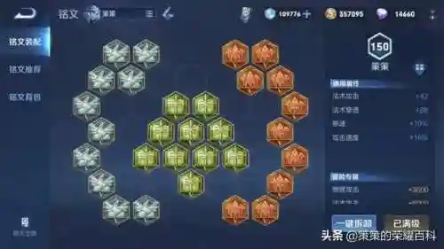 王者荣耀诸葛亮连招顺序(诸葛亮8个连招口诀)插图31