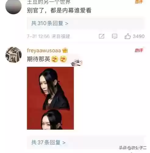 阵容评论区(最佳阵容腾讯版本)插图4