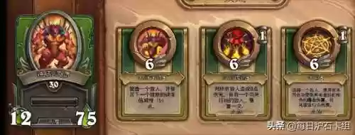 佣兵黑石山大帝阵容(吴国俱乐部boss阵容)