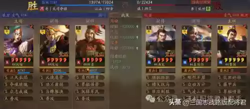 用什么阵容打吴弓队(蜀弓队怎么搭配阵容)插图10