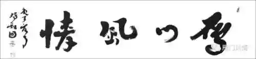 三国行之雁门李煜(三国美男子何晏)插图15