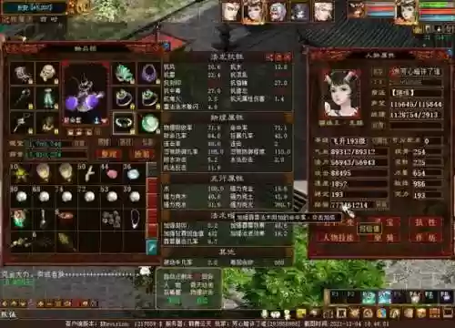 2008年大话2最强阵容(大话西游2老版角色)插图4