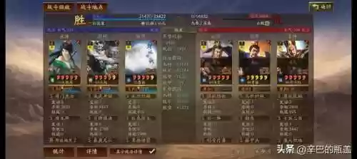 马超枪阵容(马超怎么搭配阵容)插图16