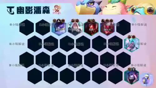 新版本婕拉阵容装备(英雄联盟婕拉最新版出装)插图15