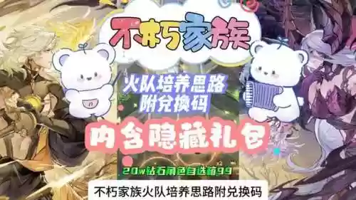 诺亚幻想朱雀最强阵容(幻之封神平民最强阵容)