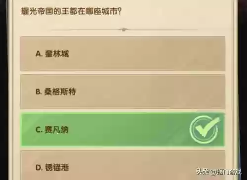 剑与远征元素精灵阵容最新(剑与远征t0阵容推荐)插图8