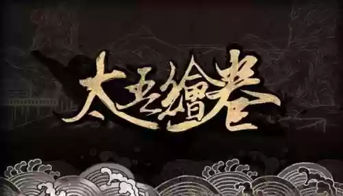 鹿鼎记单机游戏手机版(鹿鼎记手游官网下载)插图23