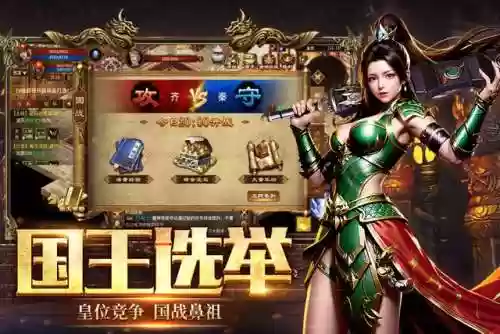 英雄争霸战什么阵容强(三国群英传争霸最佳阵容)插图2