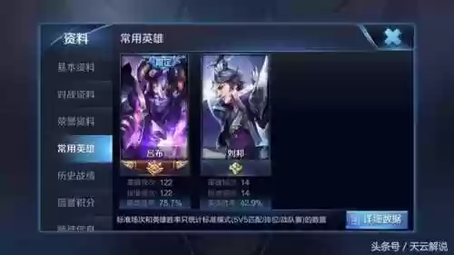 王者荣耀吕布天魔缭乱(吕布的天魔缭乱什么时候出过)插图4