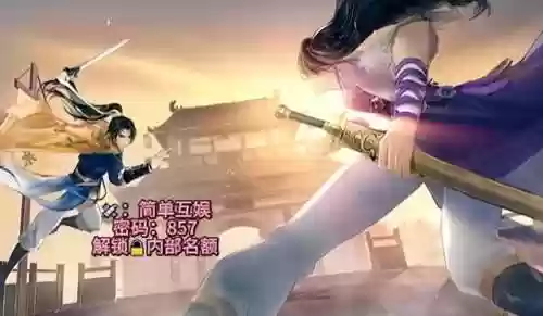 仙剑奇侠传手游推图阵容(仙剑最强阵容搭配攻略)