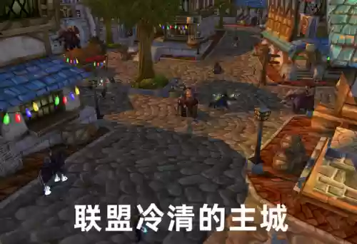魔兽世界亚服选哪个服务器(魔兽世界打金一天能赚多少钱)插图2