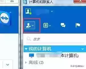 手机上的网页游戏(飞信下载手机版安卓2.3)插图3