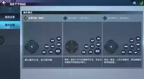 敢达争锋对决快关服了(敢达争锋对决无限钻石版)插图5