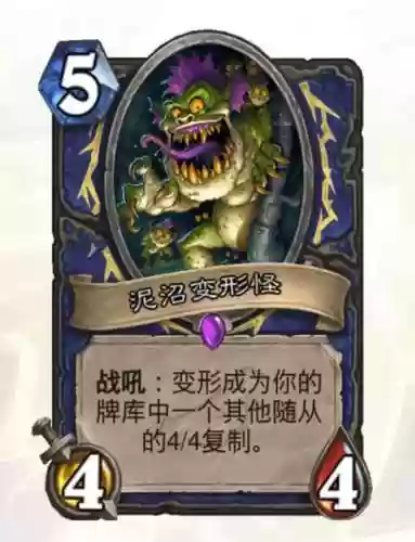 萨满恶心阵容(萨满怎么玩)插图3 萨满恶心阵容(萨满怎么玩)插图3