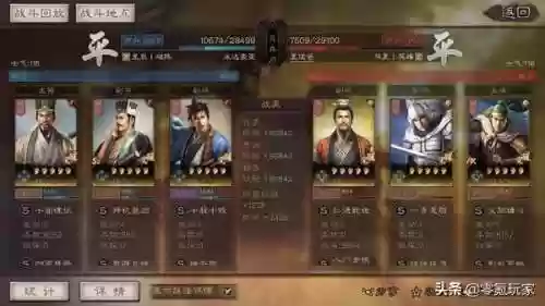 五谋臣阵容厉害吗(三国正史最厉害的谋士)插图6
