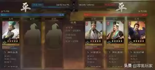 三国志零氪玩家诸葛亮阵容(三国志战略版sp关羽)插图9