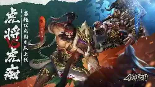 铁杆三国蛮夷阵容推荐(铁杆三国不氪金最强阵容)