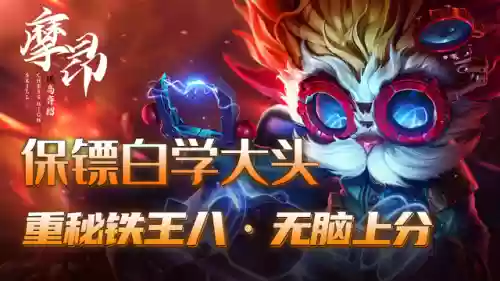 铁阵容3.0(三国志战略版s3t0阵容)