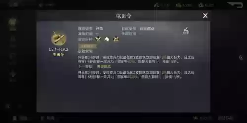 荣耀新三国桃源阵容(萌将三国后期最强阵容)插图3