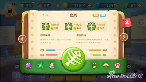 风扇鱼刺阵容(咸鱼畏尾鱼最高伤害阵容)