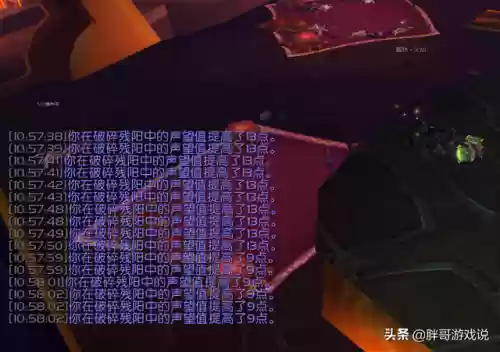 破碎残阳声望速刷(破碎残阳声望崇拜要多久)插图3