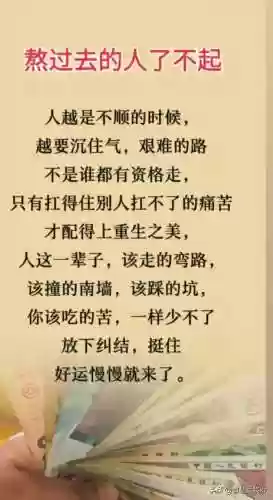 2023最火脑筋急转弯(脑筋急转弯10000道题)插图13