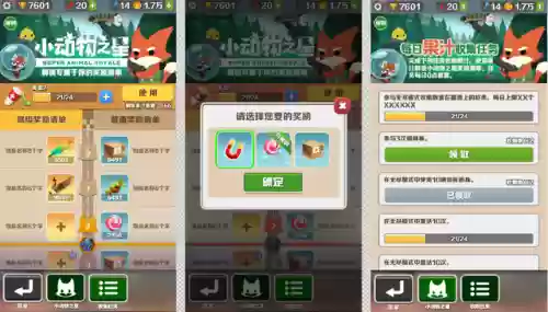 地铁跑酷最老版本(subwaysurf老版本原版)插图3
