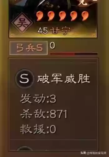 皇冠枪阵容(诸神皇冠战马怎么获得)插图60