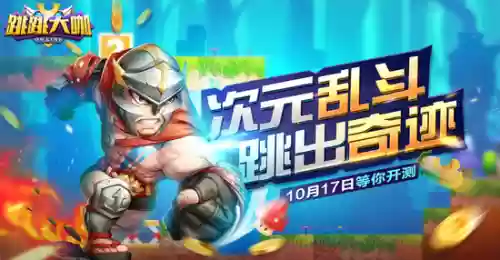 超级玛丽九游(超级玛丽奥游戏)