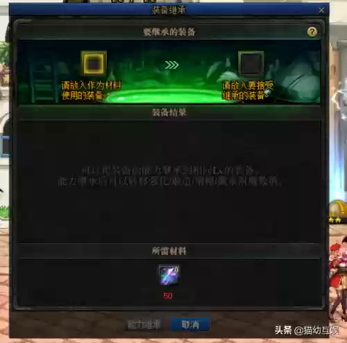 dnf异界气息清除卷轴(获得异界气息卷轴的方法)插图2
