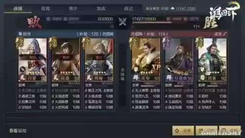 鸿图之下啥阵容克制灵帝(鸿图之下最恶心的阵容)插图6