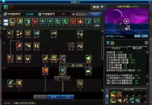 魔女阵容转职(复苏的魔女法队阵容推荐)插图8