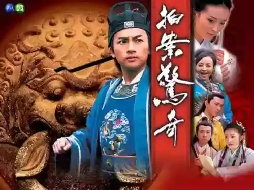 电视连续剧大全(三妻四妾免费播放电视剧大全)插图38