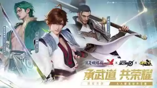王者万象天工最强阵容装备(王者万象天工怎么少了一个)插图2