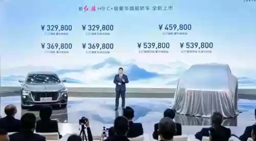红旗展台阵容(会场红旗布置图片)插图9