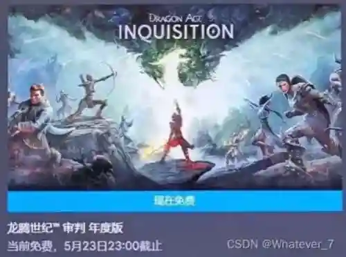 龙腾世纪审判怎么设置中文(龙腾世纪3新手职业推荐)插图1