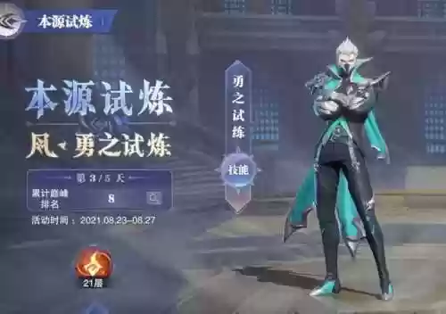 梦境保卫战第3天阵容搭配(梦幻模拟战平民能玩到后期的阵容)插图12