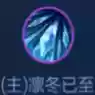 黑暗阵容王者(王者荣耀强势阵容)插图34
