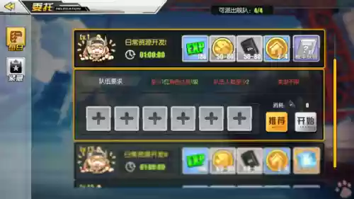 100级战术研修阵容装备(100级战法装备搭配)插图6