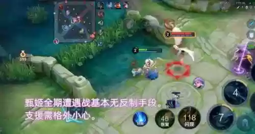 近2千场法师甄姬阵容(中路哪个法师克制甄姬)插图7