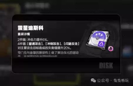 冰套本阵容(冰队最强阵容)插图7