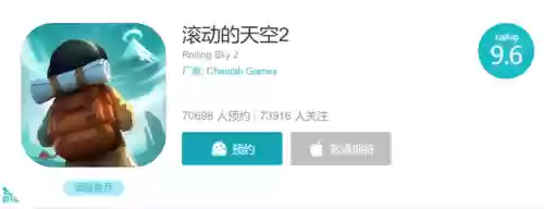 滚动的天空无限钻石版(滚动的天空最新版破解)插图1