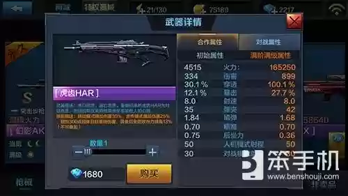 猴王枪阵容(三国志战略版群枪阵容)插图2