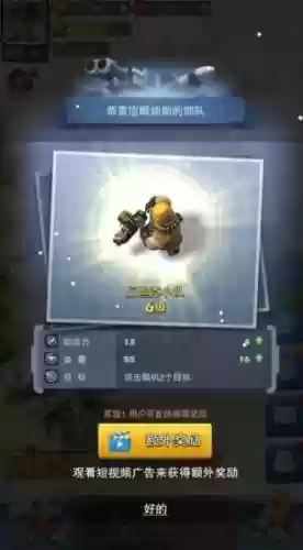 口袋奇兵电脑版(口袋奇兵手游)