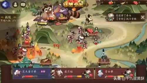 应援寮阵容(目前寮突破最好用阵容)插图16