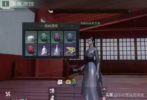 楚留香手游百度百科(一款很老的楚留香单机游戏)插图7